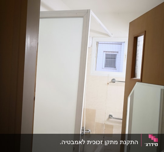 התקנת מתקן זכוכית לאמבטיה.
